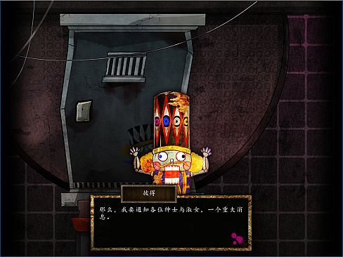 Usotsuki Game / 谎言游戏