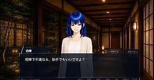 アルテミスの誤算