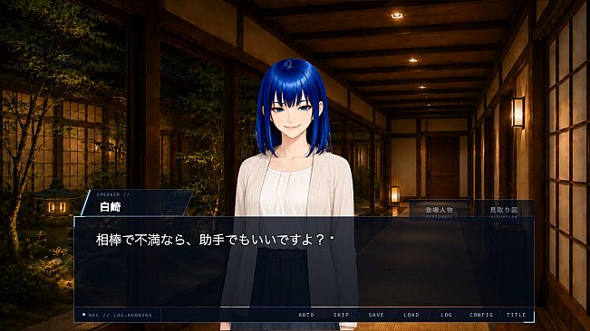 アルテミスの誤算