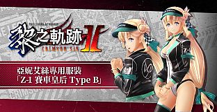 The Legend of Heroes: Kuro no Kiseki II -CRIMSON SiN- DLC Pack