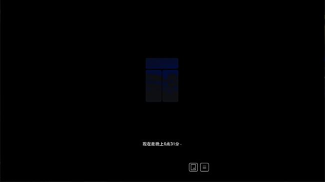 停电了interruption