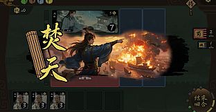 Three Kingdoms: The Records Reborn