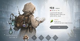 Underveil
