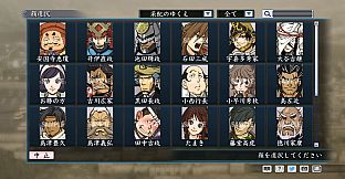 RTK Maker - Face CG Koei Variety Set - 三国志ツクール 顔登録素材 「コーエーバラエティ」セット