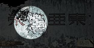 南京大屠杀：拉贝日记-Nanjing Massacre: John Rabe's Diary