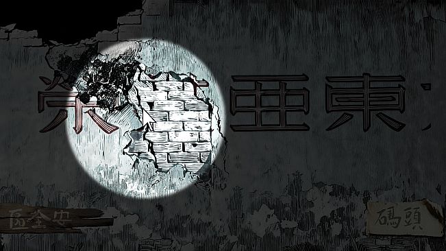 南京大屠杀：拉贝日记-Nanjing Massacre: John Rabe's Diary