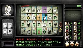 Immune Simulator Type Z