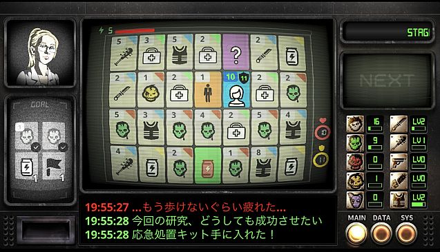 Immune Simulator Type Z