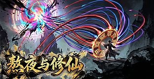All Night Ascension Playtest