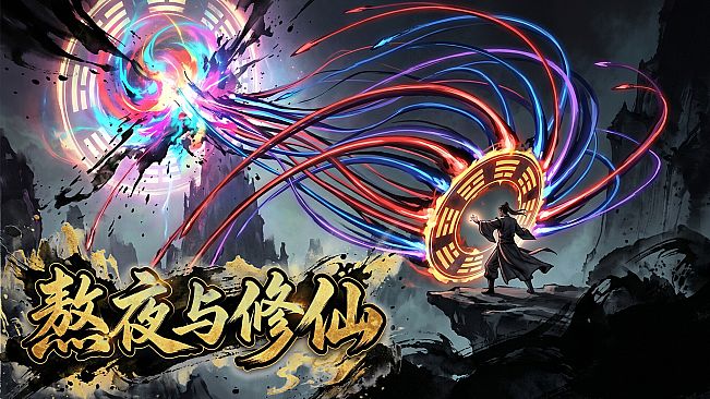 All Night Ascension Playtest