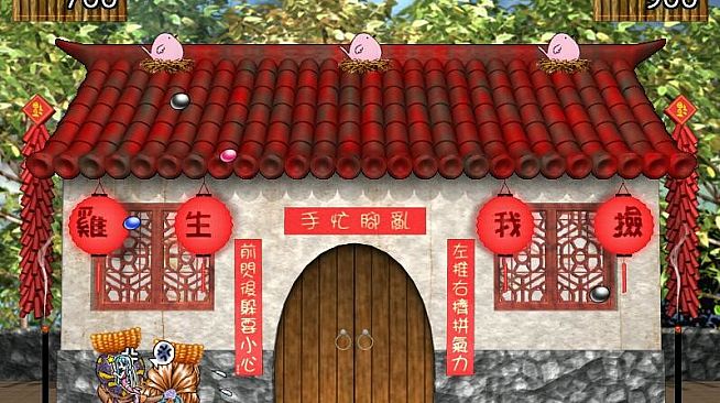 明星志願2 - 玩轉綜藝