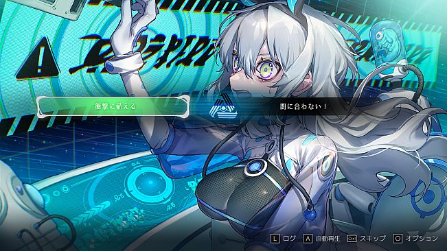 新人類コンプレックス
