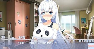 狐想恋翩-妹妹篇