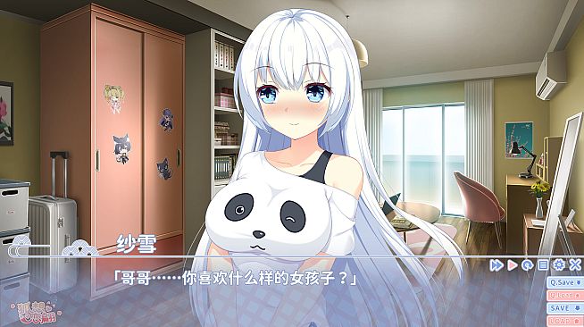 狐想恋翩-妹妹篇