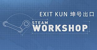 Exit Kun-Steam Workshop Upload and Management
