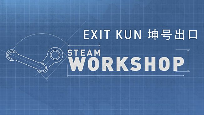 Exit Kun-Steam Workshop Upload and Management