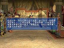 Heroes of the Three Kingdoms 3