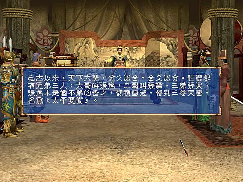 Heroes of the Three Kingdoms 3