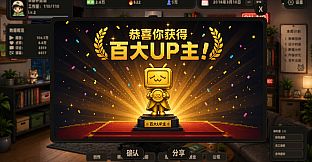 流量时代