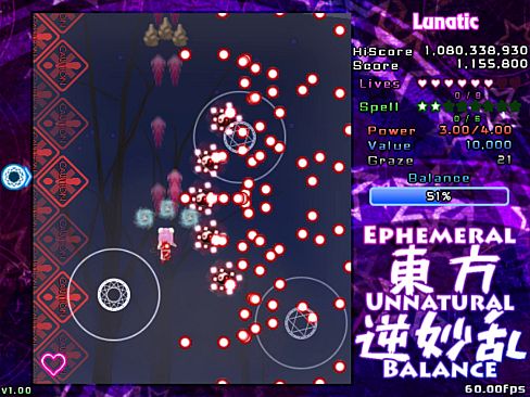 東方逆妙乱 ~ Ephemeral Unnatural Balance