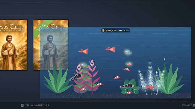 Pocket Aquarium 方寸水族
