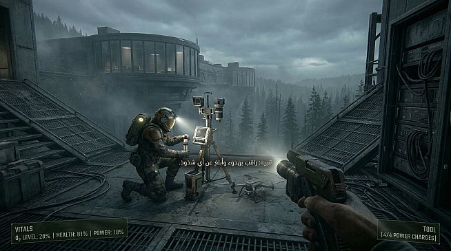 Outpost Desolation