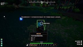 无尽之界/Endless Trek