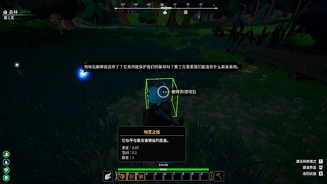 无尽之界/Endless Trek