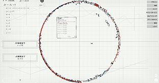 Idle Spiral - Q.E.D. Pack