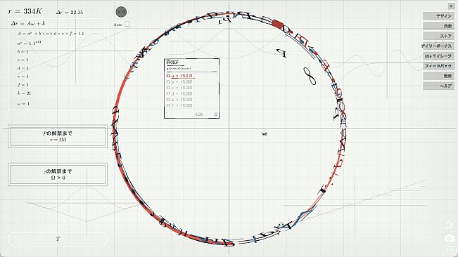 Idle Spiral - Q.E.D. Pack
