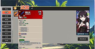 WARPATH OF THE UNIVERSE