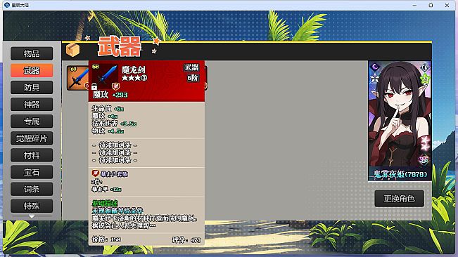 WARPATH OF THE UNIVERSE