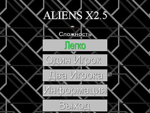 Alienzix