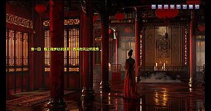 红楼梦 Stone Story