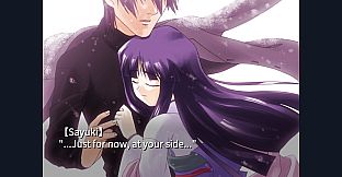 Yukizuki no Seisou