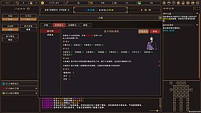 我来自江湖 From Jianghu