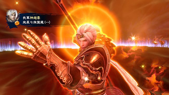 Kingdom Heroes 8 God Zhao Yun