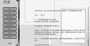 螺丝钉 Screw