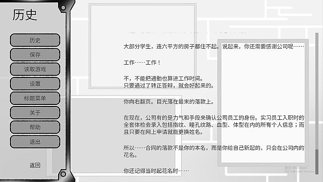 螺丝钉 Screw