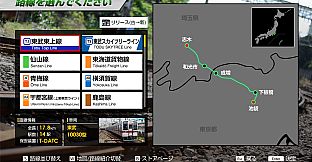 JR EAST Train Simulator: Tobu Railway (Kita-kasukabe to Kita-senju,Shiki to Ikebukuro) 10030 Series