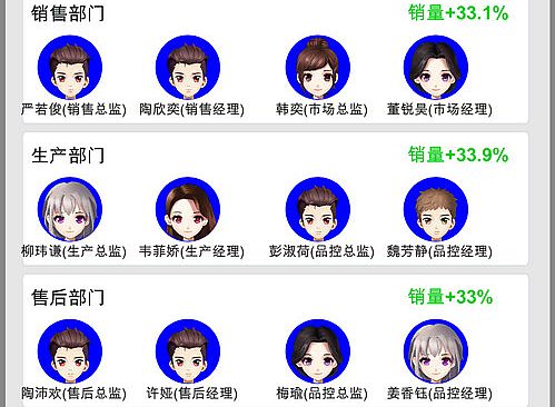 国产手机帝国-Mobile phone empire