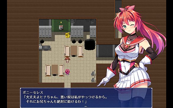 Radiant Princess - Poni Ceres