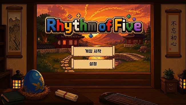 Rhythm of Five