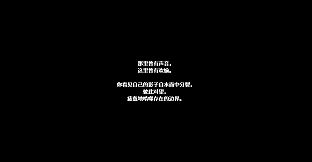 致，我亲爱的