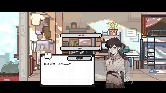 The Press Gatekeeper