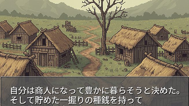 merchant GAME