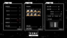 Maze City: A Cyberpunk Lost and Found Centre