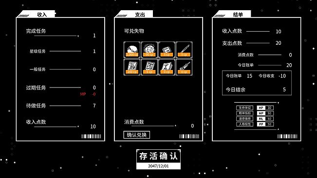 Maze City: A Cyberpunk Lost and Found Centre