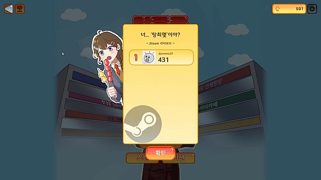 Big Giant Tanghulu: Tanghulu Legend