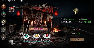 Asphalt Altars:Endless Run